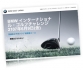 BMW Golf Japan Homepage